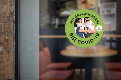 В КГГА сообщили, какие меры предпринимаются для предотвращения локдауна
