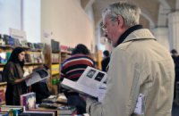 5-й Книжный Арсенал. Программа последнего дня