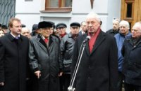Азаров почтил память героев Крут