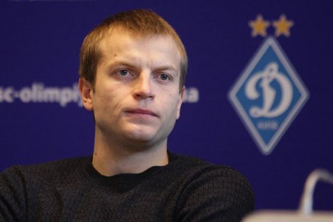 "Динамо" расторгло контракт с Олегом Гусевым (обновлено)