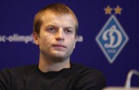 "Динамо" розірвало контракт з Олегом Гусєвим (оновлено)