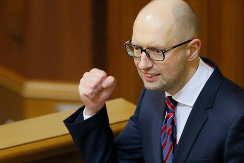 Яценюк рассчитывает на принятие закона о спецконфискации на следующей неделе