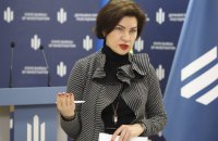 ДБР відкрило кримінальні справи щодо заяв про причетність України до операції з "вагнерівцями"