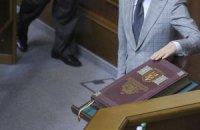 Віддам у добрі руки проект змін до Конституції України