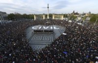 В Венгрии вспыхнули протесты против закрытия университета Сороса