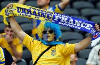 Украина-Франция - фоторепортаж