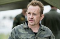 Осужденный за убийство журналистки на субмарине датский изобретатель пытался бежать из заключения