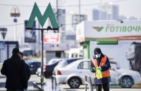 Киевский метрополитен заявил о готовности возобновить работу с 25 мая 