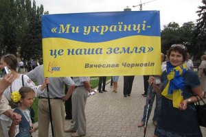 Проукраинские силы Донбасса отменили Донецкую республику 