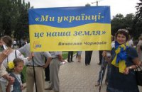 Проукраинские силы Донбасса отменили Донецкую республику 