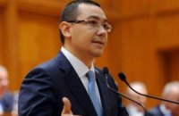 Экс-премьера Румынии лишили ученой степени