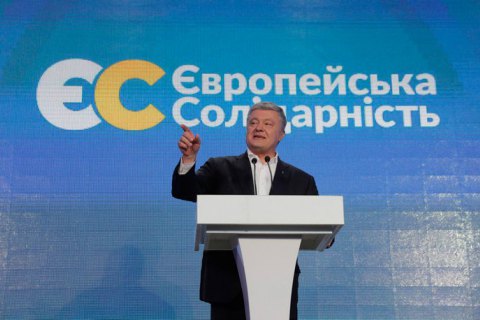 ​Порошенко ответил на призыв команды Зеленского подписать новый международный договор