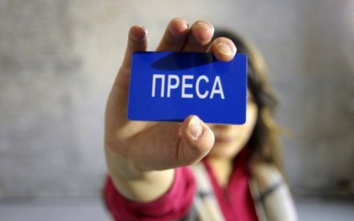Парламент ухвалив закон про додаткові гарантії безпеки журналістів на війні