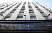 Президент та генеральний секретар УАФ отримали підозри: ГПУ вимагає взяти їх під варту
