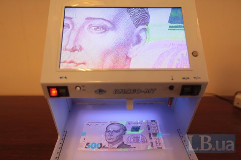 У Херсонській області 16-річний студент друкував гривні на кольоровому принтері