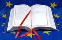 Вступил в силу Лиссабонский договор о реформе ЕС
