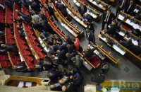 Журналісти оприлюднили список найменш працьовитих депутатів