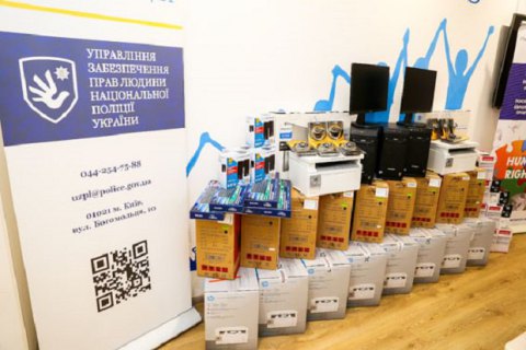 Совет Европы передал Нацполиции оборудование на 1,5 млн гривен