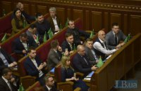 У "Слузі народу" хочуть скасувати другий тур виборів мера Києва, - проєкт постанови ВР