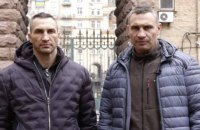 Кличко: «Это уже кровавая война. У меня нет выбора. Я буду бороться!
