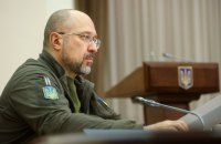 Шмигаль представив реформу енергетичної сфери: буде децентралізація енергосистеми та видобуток українського газу