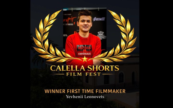 Українська короткометражка перемогла на кінофестивалі Calella Shorts Film Fest в Іспанії