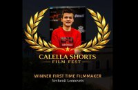 Українська короткометражка перемогла на кінофестивалі Calella Shorts Film Fest в Іспанії