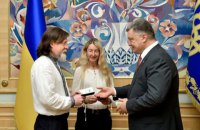Порошенко вручил украинские паспорта двум канадским волонтерам