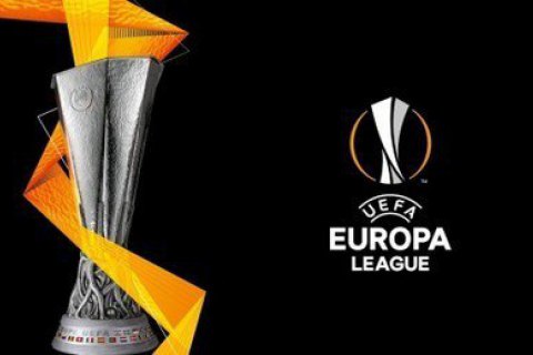 "Динамо" выиграло групповой этап Лиги Европы 