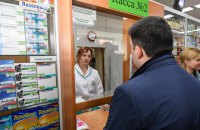 Обнародован расширенный перечень препаратов по программе "Доступные лекарства"