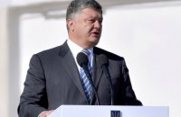 Порошенко сегодня посетит Черниговскую область
