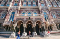 Международные резервы Украины в 2021 году выросли на $1,8 млрд.