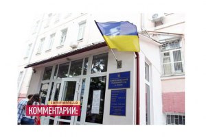 Шевченковский суд пикетируют 3 тыс. человек