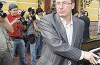 Луценко едет в регионы "выражать свою гражданскую позицию"
