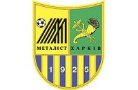 Официально. "ГазУкраина" приобретает ФК "Металлист"