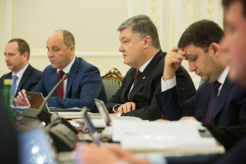 Порошенко ввел в действие решение СНБО о неотложных мерах по нейтрализации угроз энергобезопасности