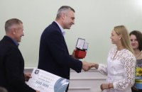Кияни-олімпійці отримали грошову винагороду від Віталія Кличка