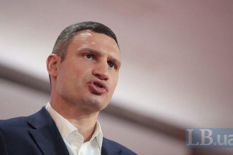 КНУ ім. Шевченка анонсував дебати Кличка і Берези, в мерії захід заперечують (оновлено)