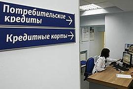 Банковские увольнения