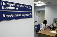 Банковские увольнения