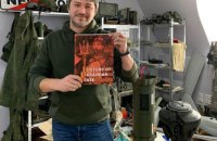 Сергій Притула надіслав Ілону Маску книжку з історії України 