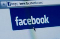 В Facebook появилась мошенническая схема
