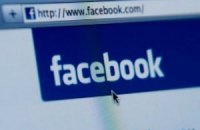 Проти Facebook подали позов на 15 мільярдів доларів