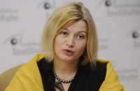 Геращенко просит ОБСЕ содействовать в освобождении заложников на Донбассе
