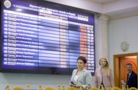 ЦИК зарегистрировала пятерых депутатов вместо избранных в Кабмин