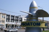 Россия не прочь купить "Турбоатом"