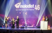 У театрі ім. Франка пройшла церемонія відкриття 46-го кінофестивалю "Молодість"