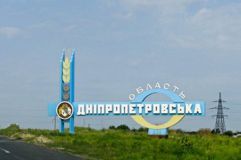 Рада отказалась поддержать законопроект о Сичеславской области