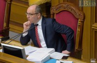Парубий просит офис Зеленского немедленно предоставить закон о создании ВСК и импичменте