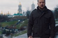 Зеленський звернувся до українців у річницю Дня пам'яті жертв Голодомору